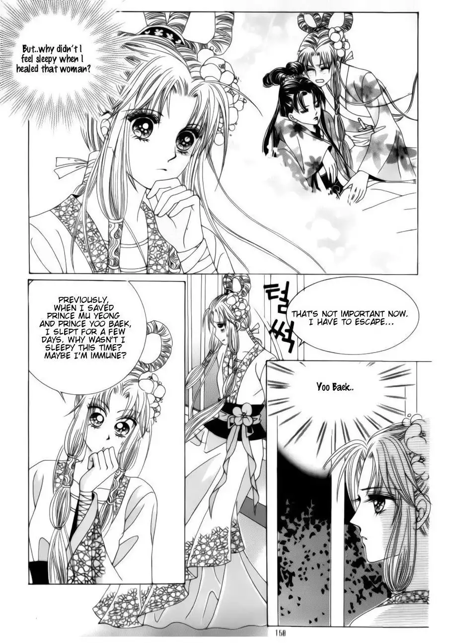 Crazy Girl Shin Bia Chapter 79 37